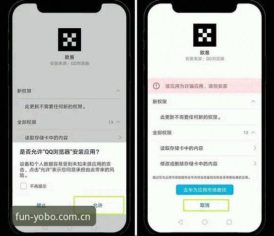 Yobo体育怎么下载？老用户手把手教你搞定App安装